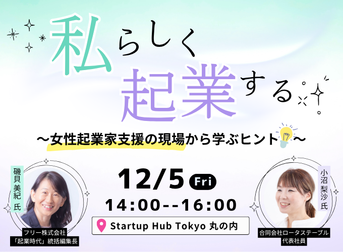 キービジュアル画像（サムネイル）